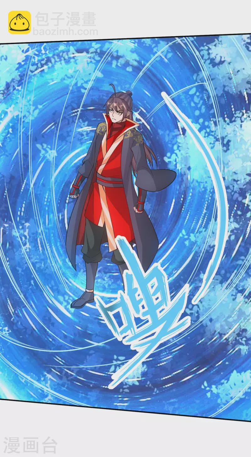🍚仙武帝尊 第126话 荒林初战！ 第10页
