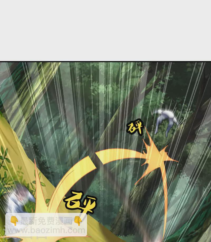 🍚仙武帝尊 第136话 被包围了？！ 第4页