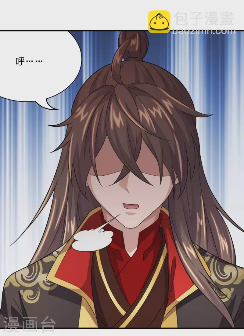 🍚仙武帝尊 第138话 四面楚歌 第13页
