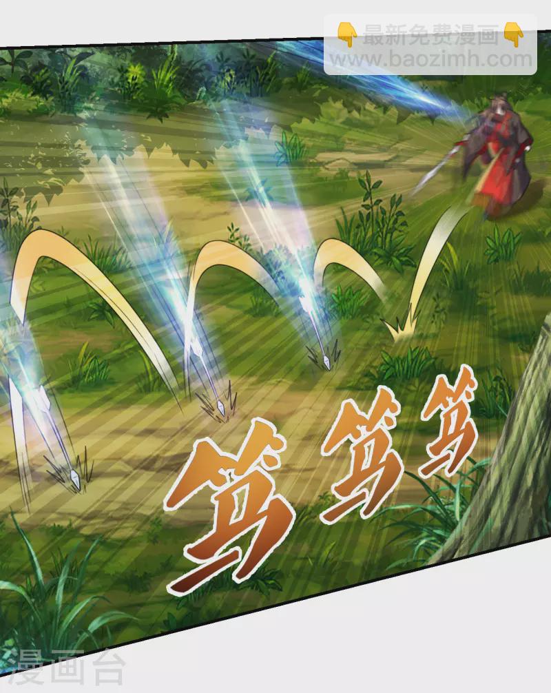 🍚仙武帝尊 第138话 四面楚歌 第18页