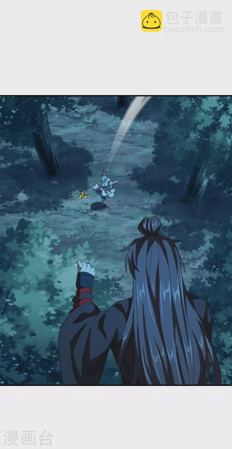 🍚仙武帝尊 第140话 阴人王叶辰上线！ 第24页