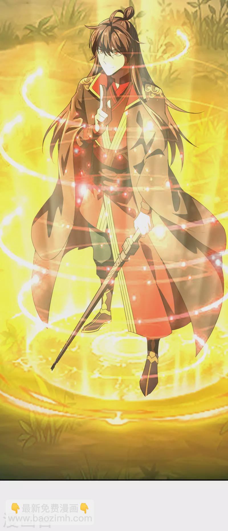 🍚仙武帝尊 第142话 见面分一半儿！ 第16页