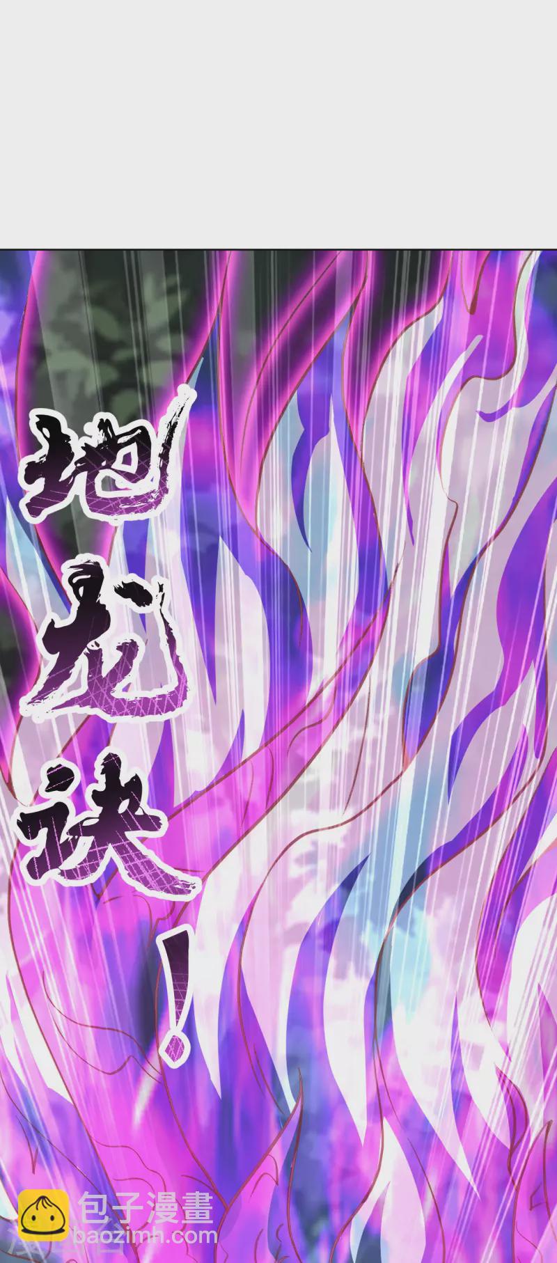 🍚仙武帝尊 第144话 地龙对抗！ 第19页