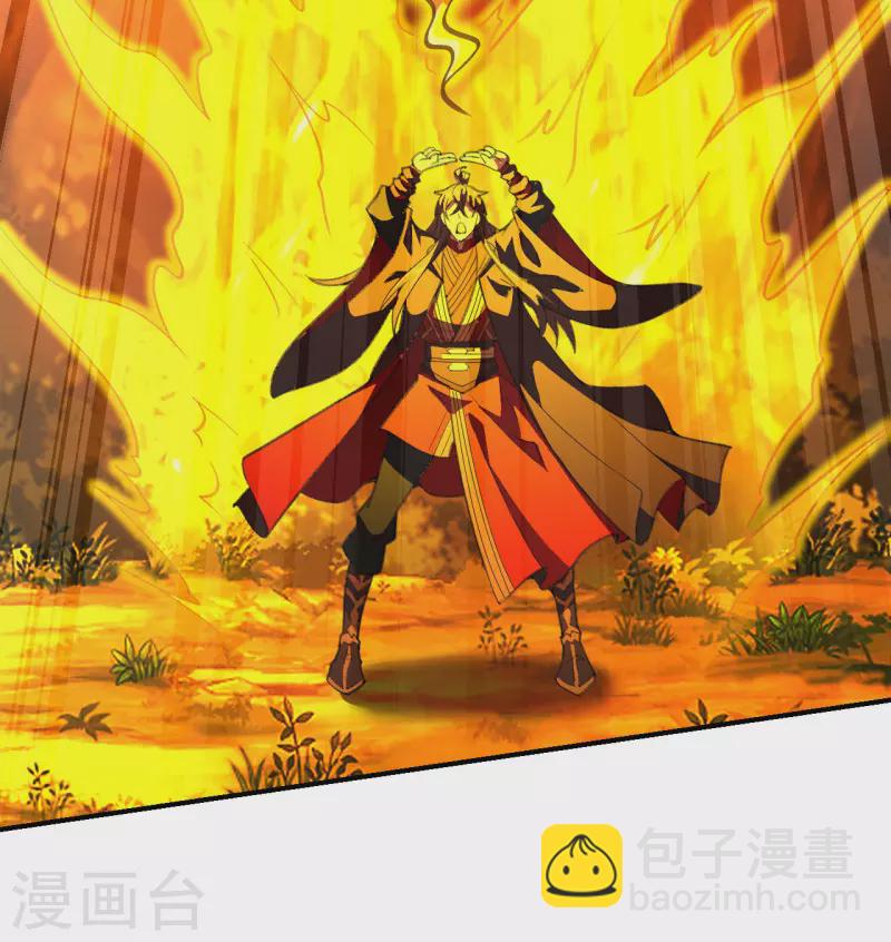 🍚仙武帝尊 第144话 地龙对抗！ 第27页