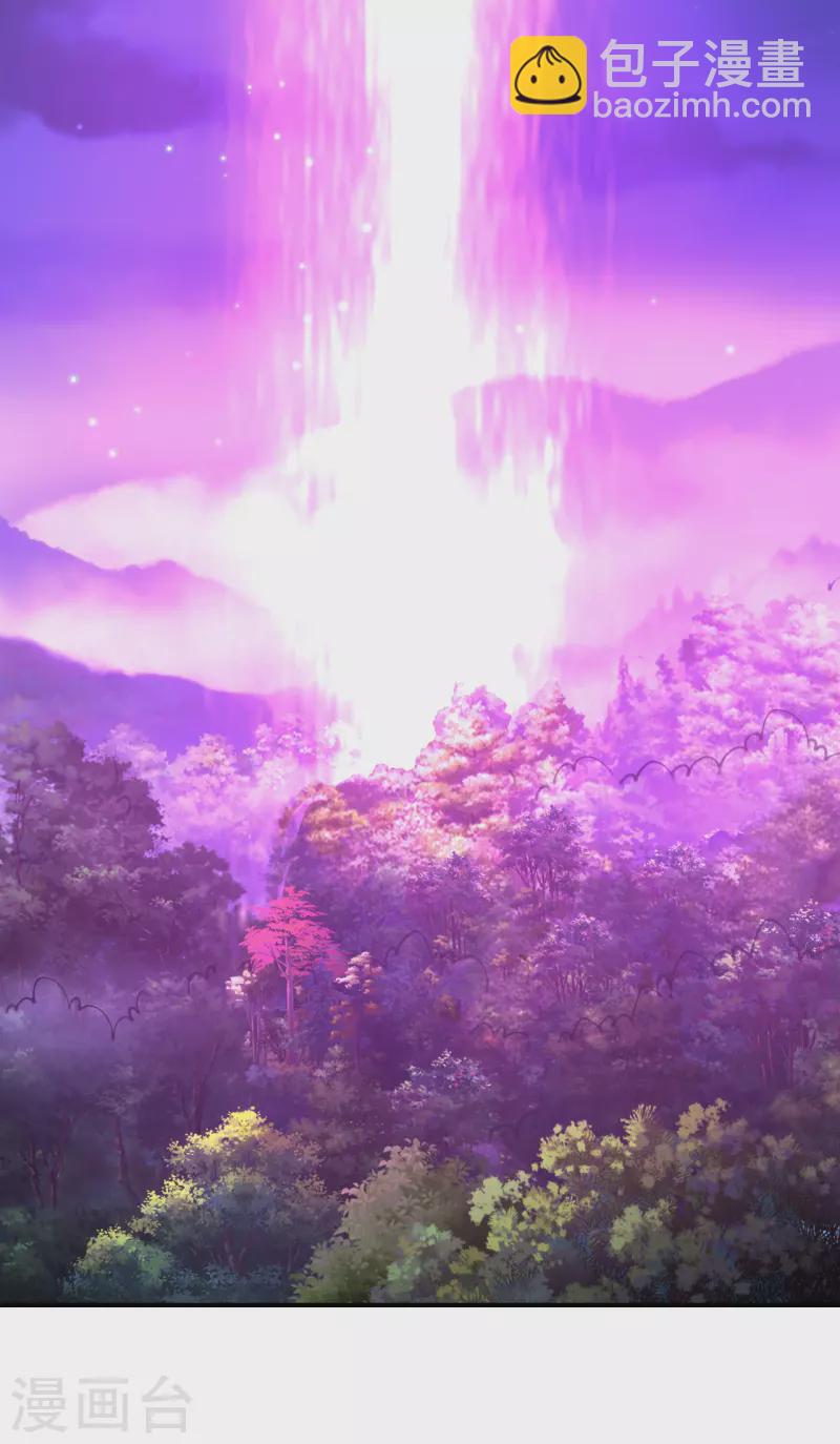 🍚仙武帝尊 第146话 灵器威能！ 第10页