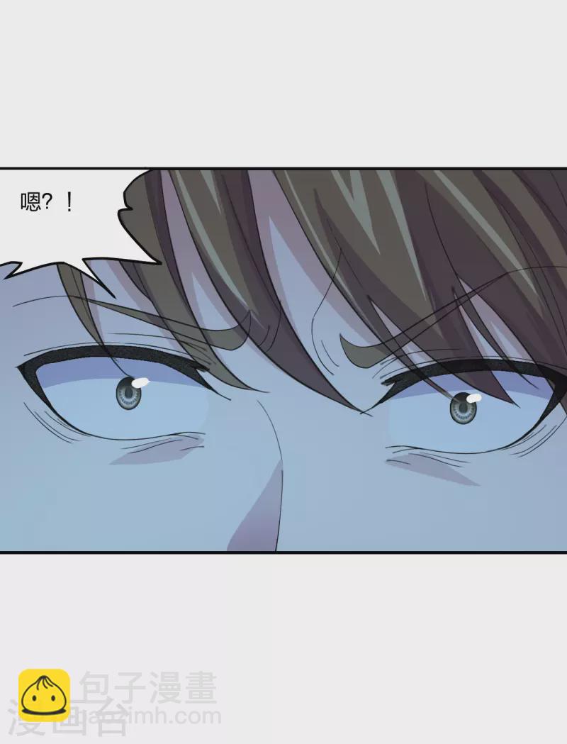 🍚仙武帝尊 第146话 灵器威能！ 第16页
