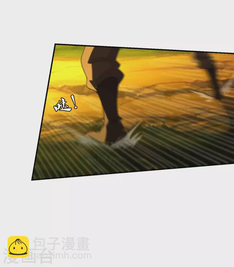 🍚仙武帝尊 第146话 灵器威能！ 第5页
