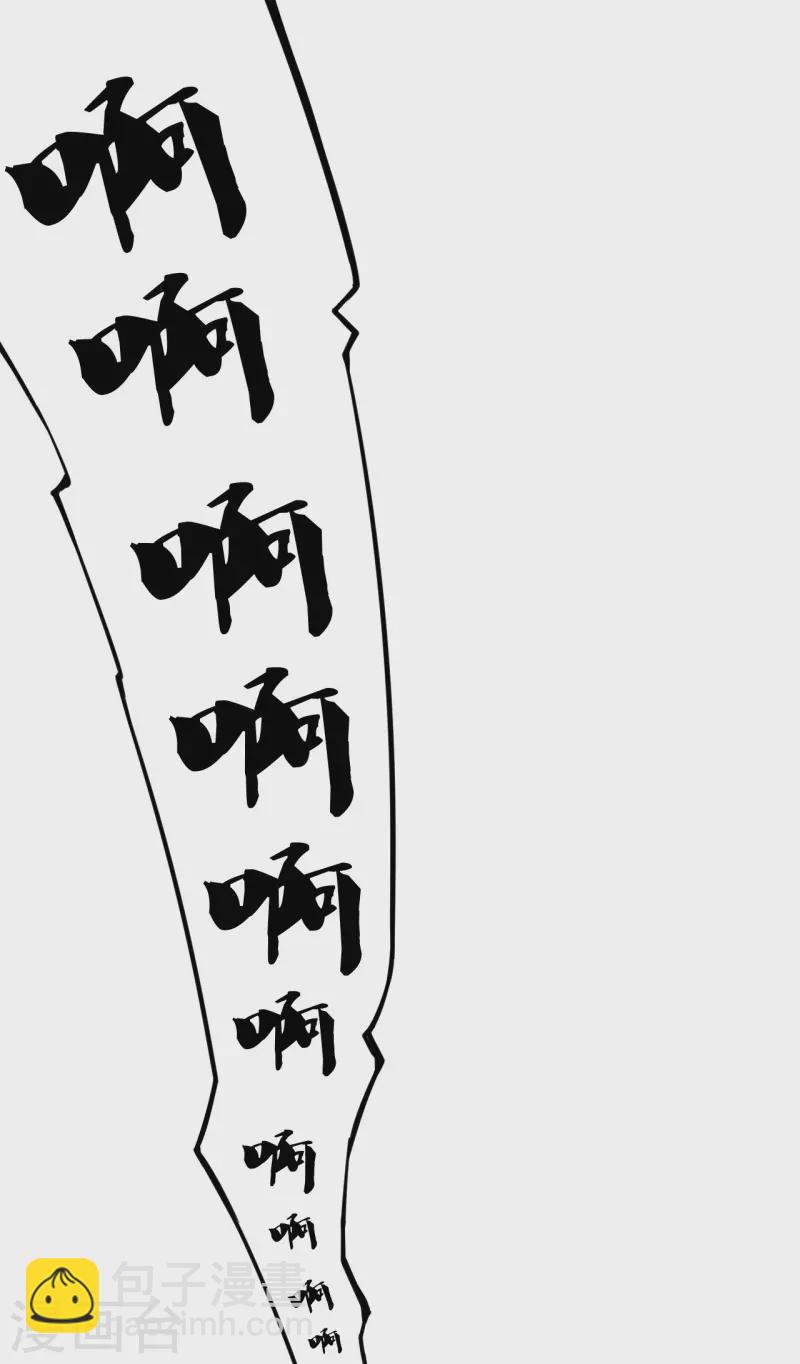 🍚仙武帝尊 第152话 竹林精舍！ 第10页
