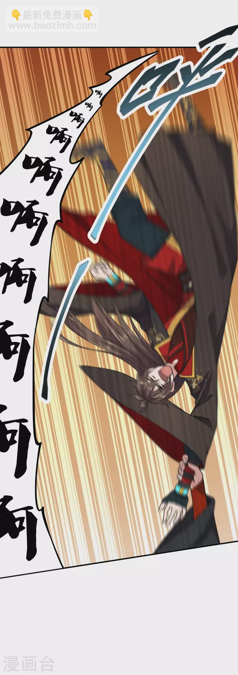 🍚仙武帝尊 第154话 叶辰被虐 第18页