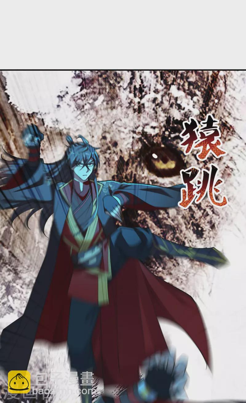 🍚仙武帝尊 第154话 叶辰被虐 第8页