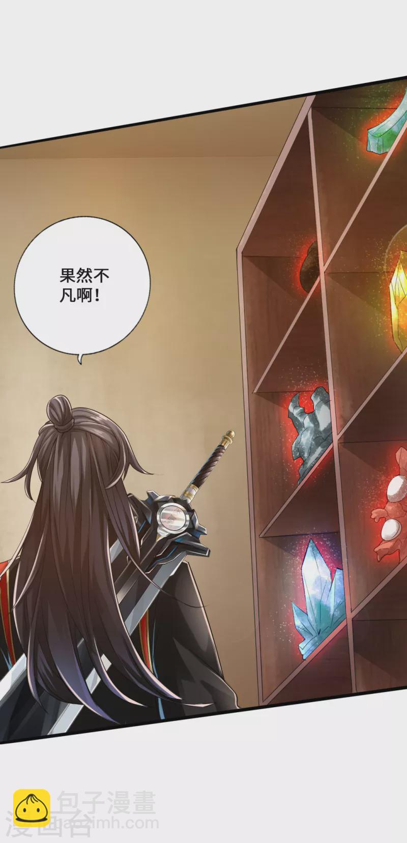 🍚仙武帝尊 第16话 两峰的邀请 第31页