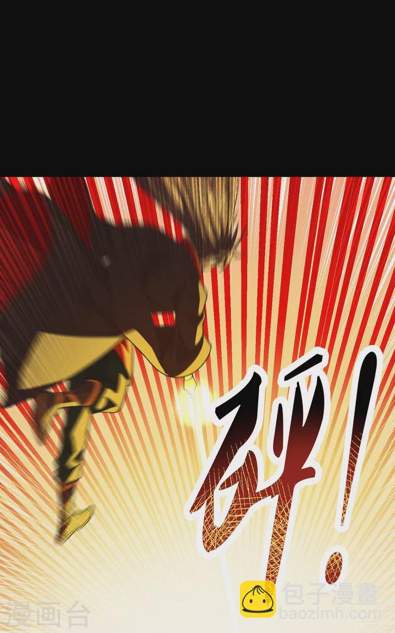 🍚仙武帝尊 第156话 再战风影！ 第14页