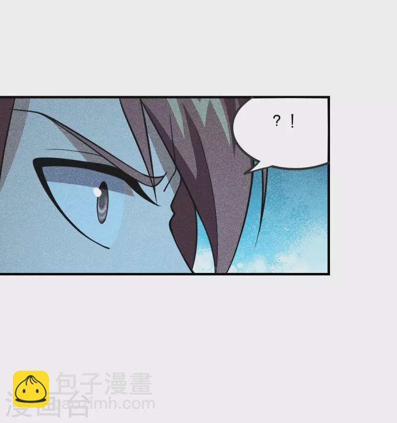 🍚仙武帝尊 第166话 叶辰跑！江阳追！ 第7页