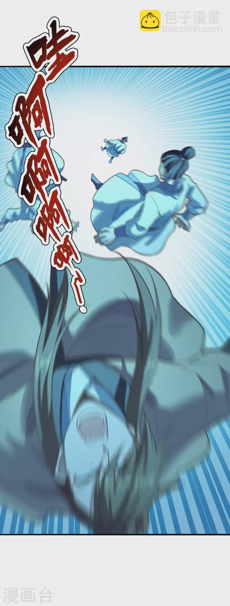 🍚仙武帝尊 第172话 被困后山！ 第33页