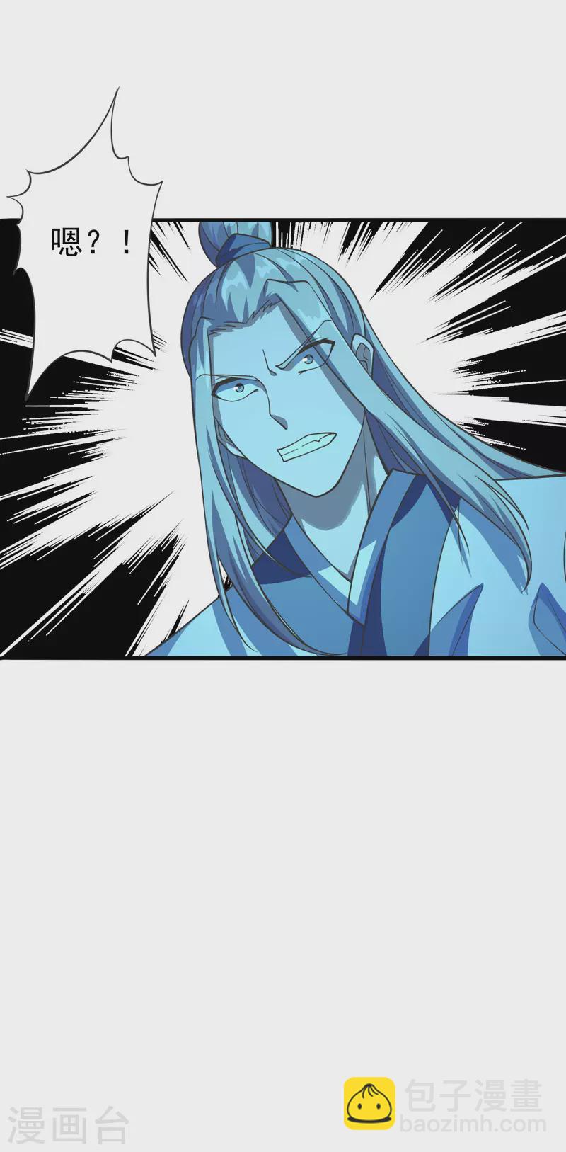🍚仙武帝尊 第172话 被困后山！ 第34页