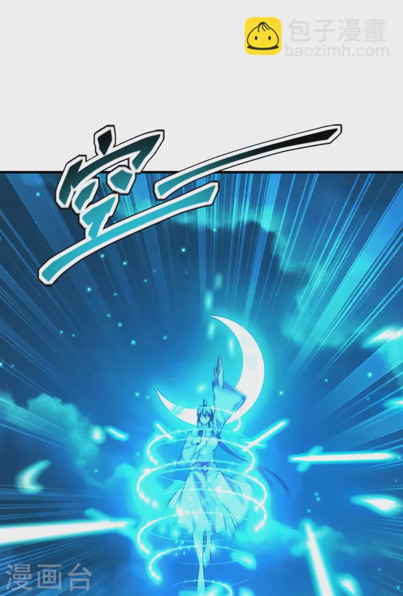 🍚仙武帝尊 第174话 紫萱之威 第18页
