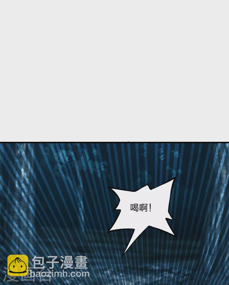 🍚仙武帝尊 第174话 紫萱之威 第41页