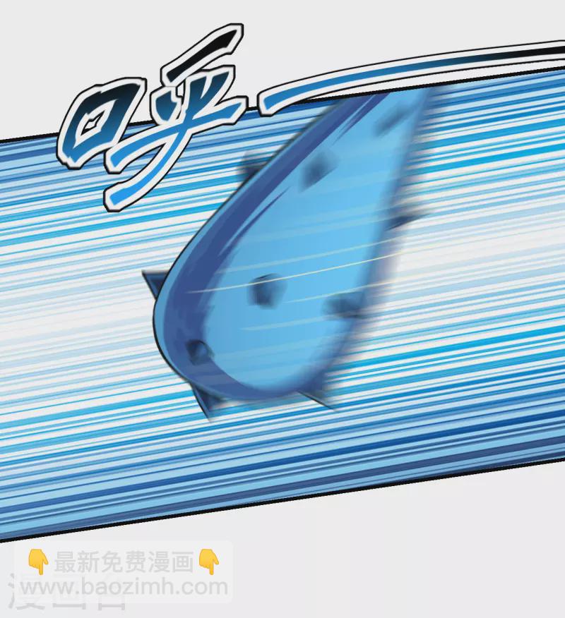 🍚仙武帝尊 第176话 打劫小队火力全开！ 第23页