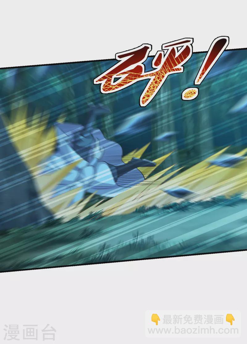 🍚仙武帝尊 第176话 打劫小队火力全开！ 第25页
