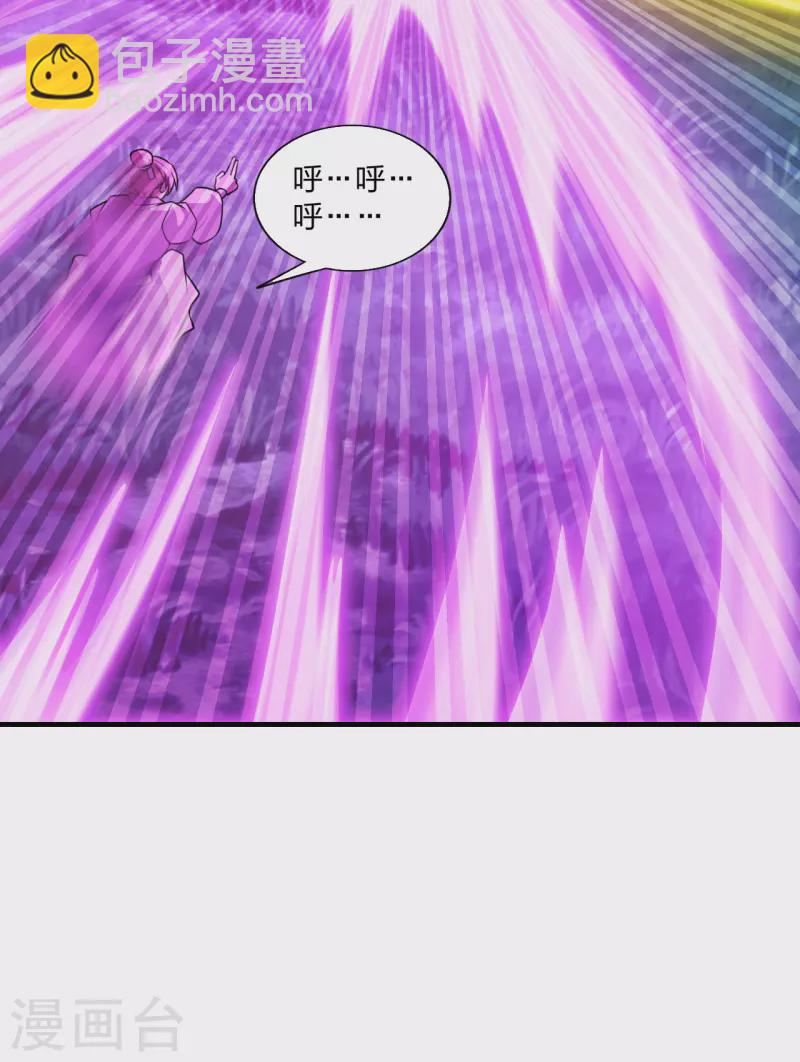 🍚仙武帝尊 第176话 打劫小队火力全开！ 第28页