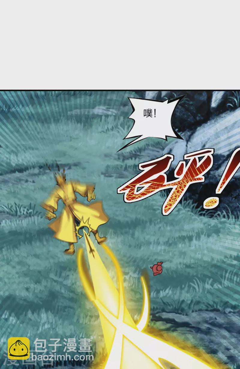 🍚仙武帝尊 第176话 打劫小队火力全开！ 第30页