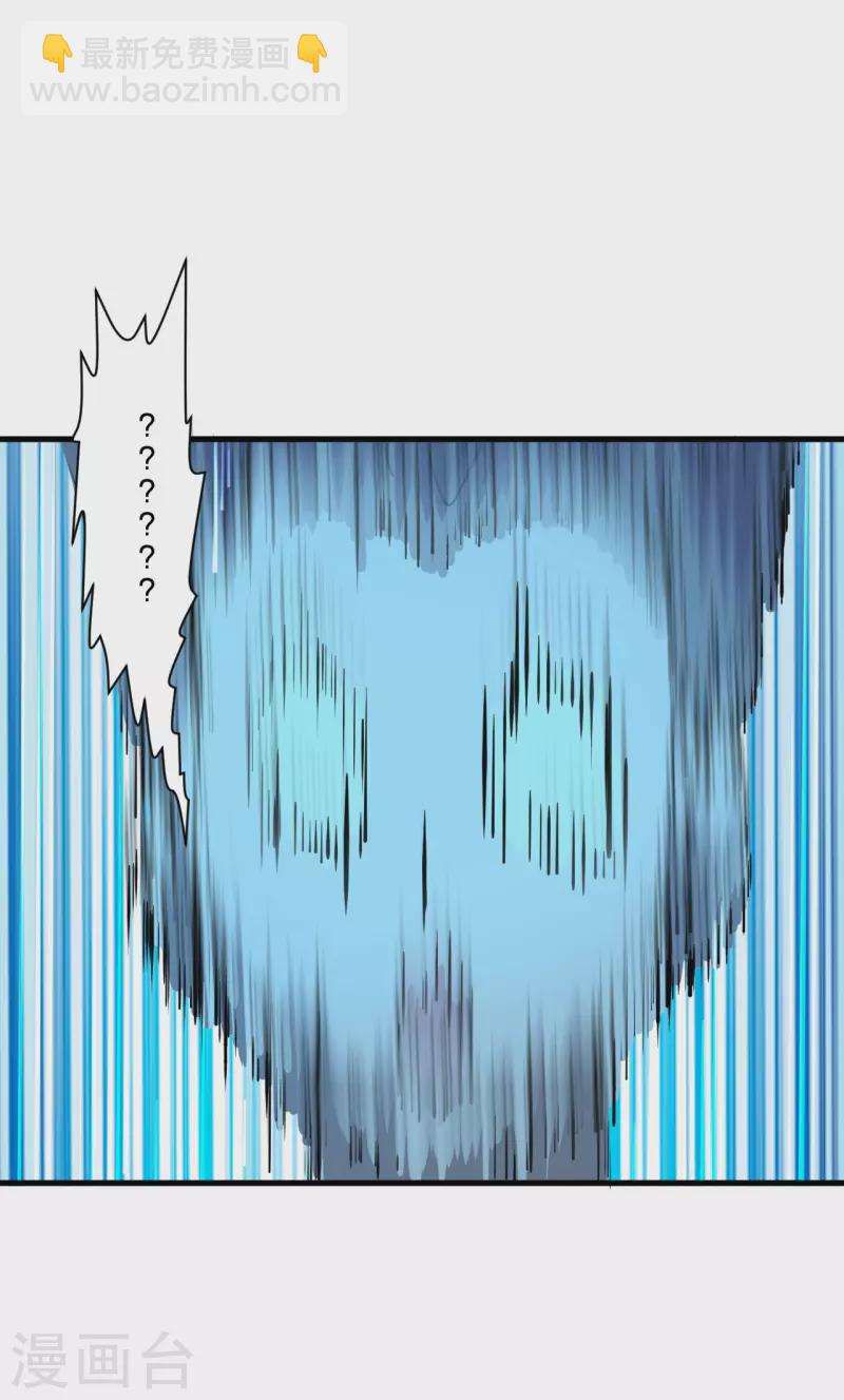 🍚仙武帝尊 第176话 打劫小队火力全开！ 第37页