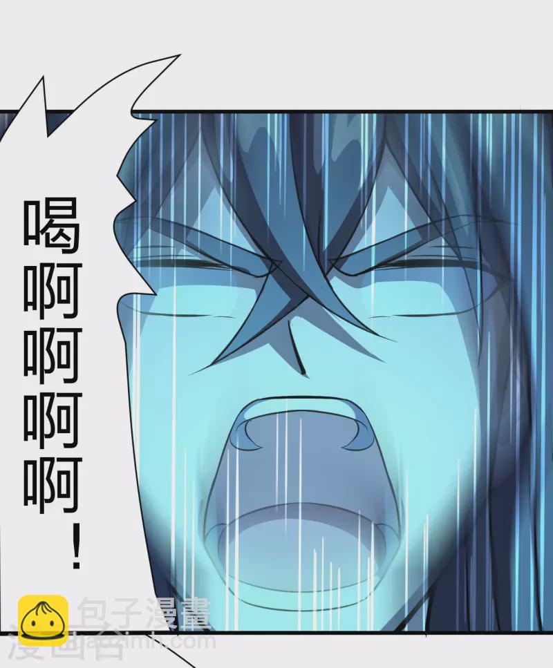🍚仙武帝尊 第176话 打劫小队火力全开！ 第39页