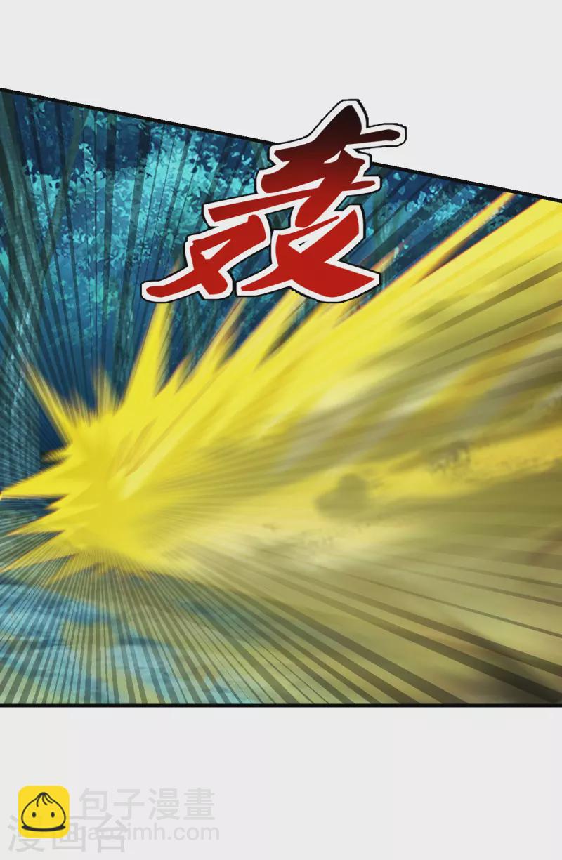 🍚仙武帝尊 第176话 打劫小队火力全开！ 第4页