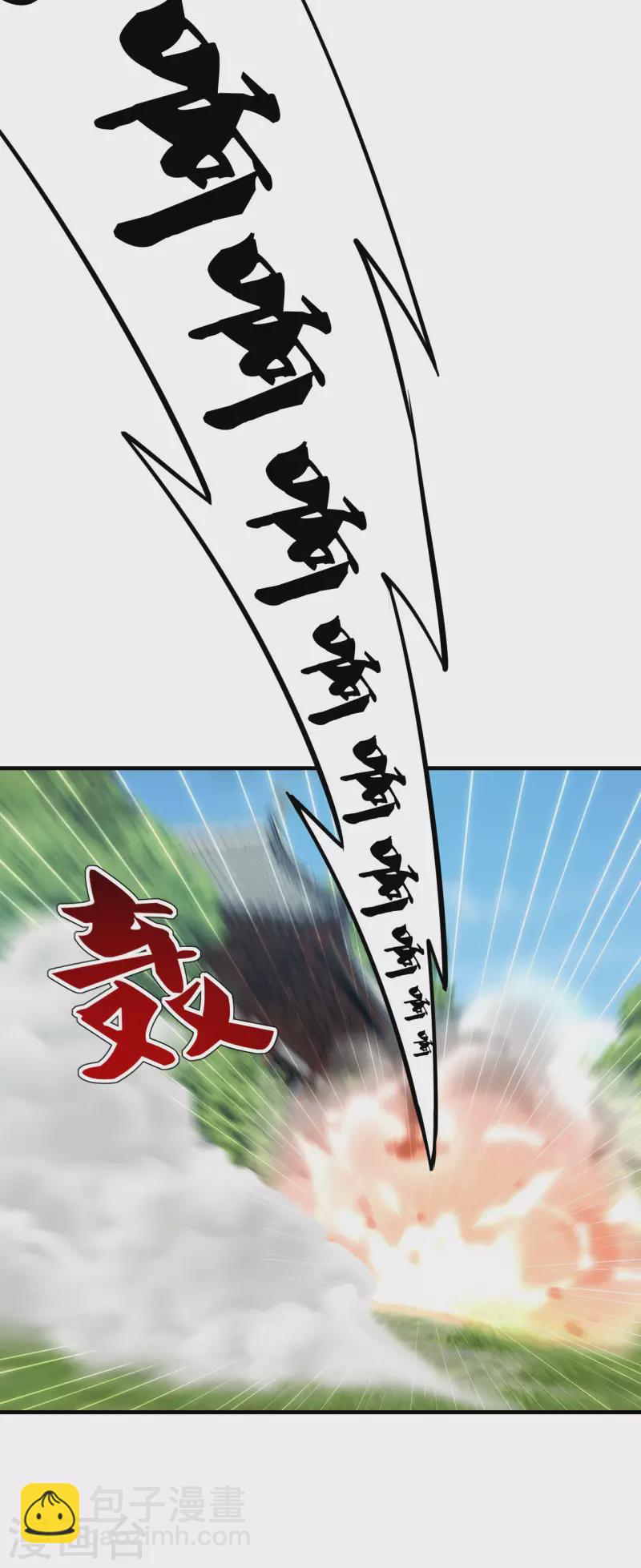 🍚仙武帝尊 第180话 跑不掉的叶辰在骚动~ 第13页