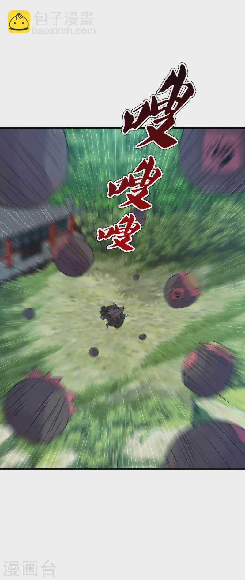 🍚仙武帝尊 第180话 跑不掉的叶辰在骚动~ 第14页
