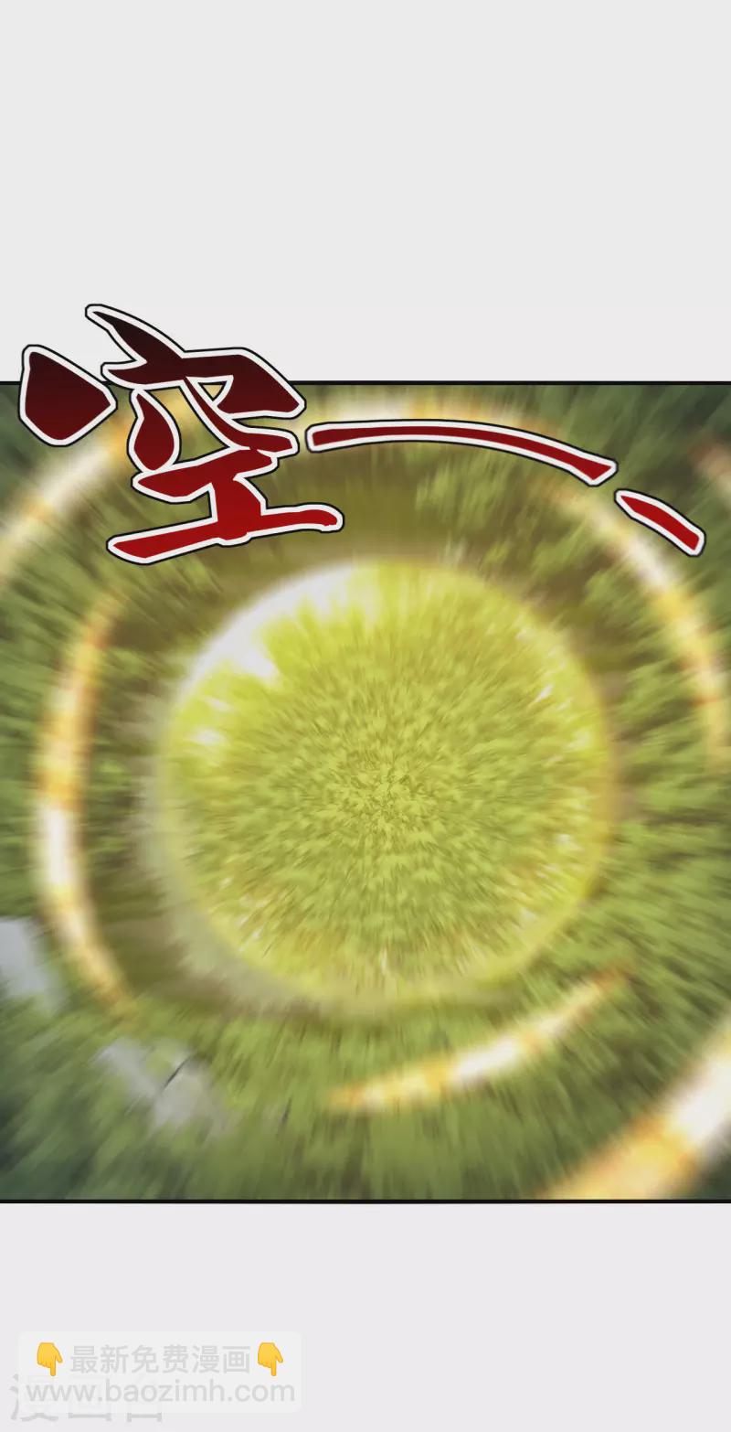 🍚仙武帝尊 第180话 跑不掉的叶辰在骚动~ 第24页