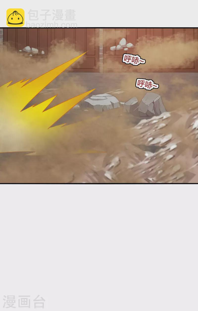🍚仙武帝尊 第180话 跑不掉的叶辰在骚动~ 第27页