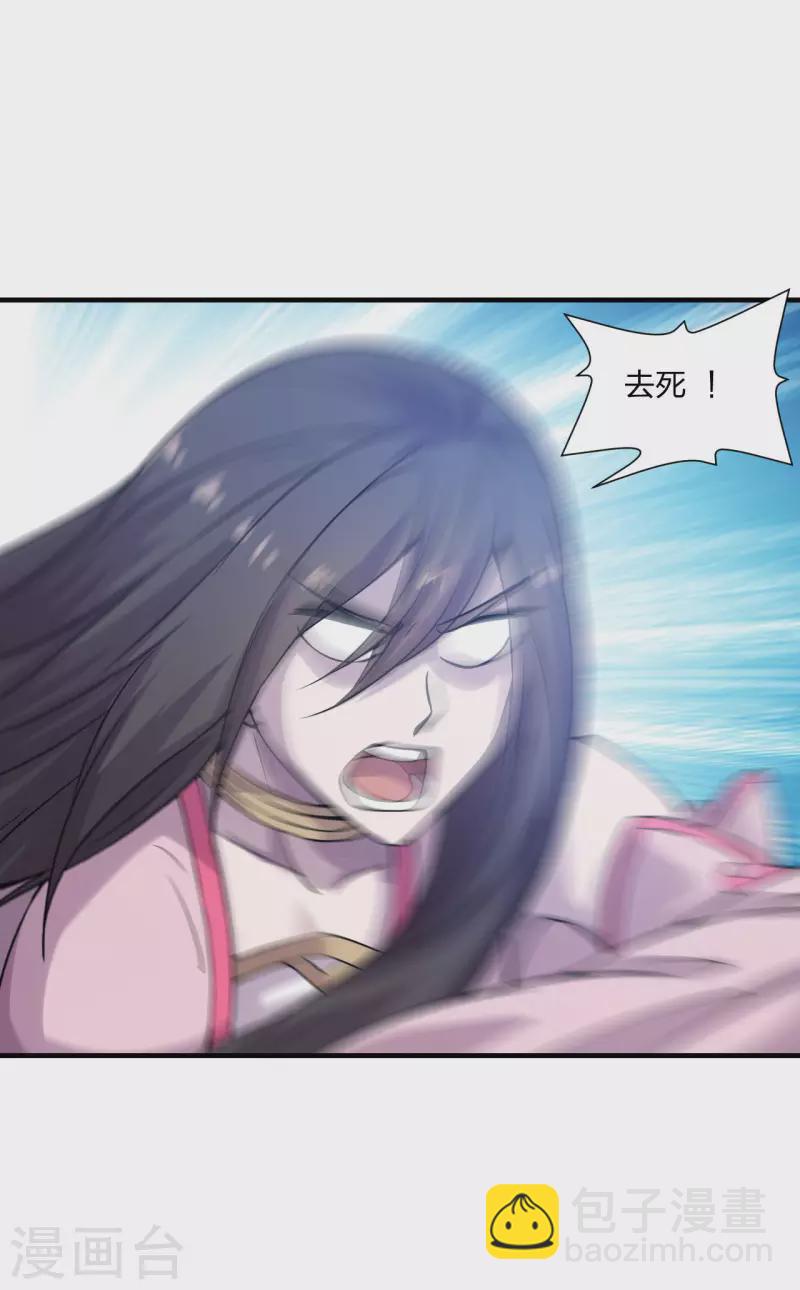 🍚仙武帝尊 第180话 跑不掉的叶辰在骚动~ 第33页
