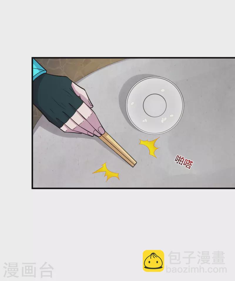 🍚仙武帝尊 第180话 跑不掉的叶辰在骚动~ 第5页