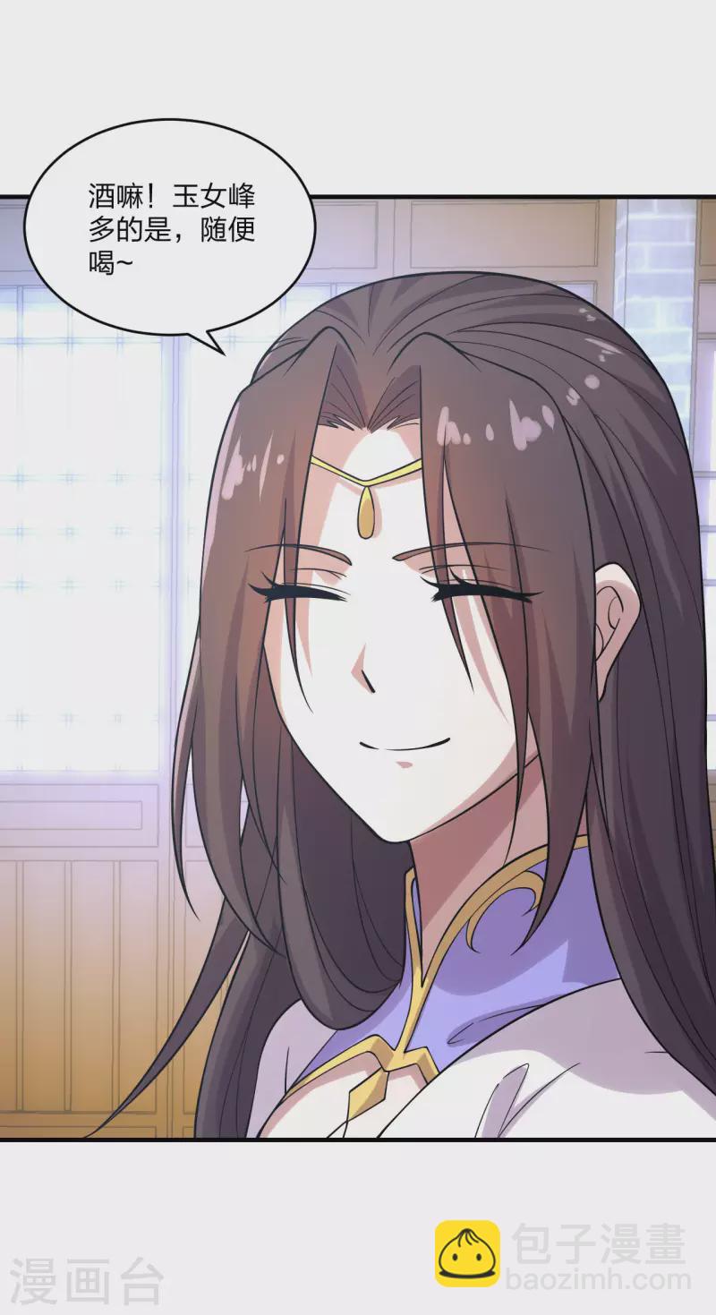 🍚仙武帝尊 第180话 跑不掉的叶辰在骚动~ 第8页