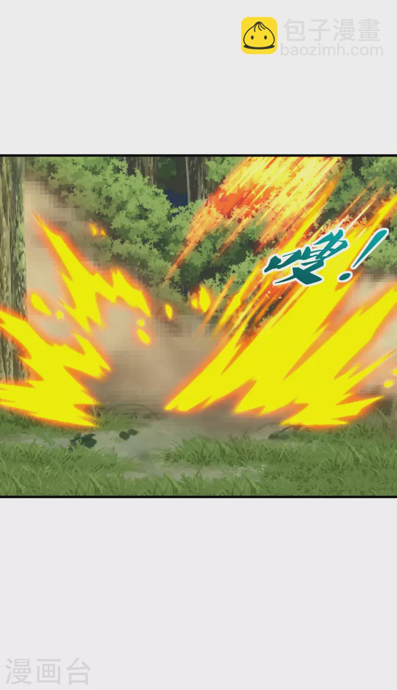🍚仙武帝尊 第184话 极速风狐！ 第20页