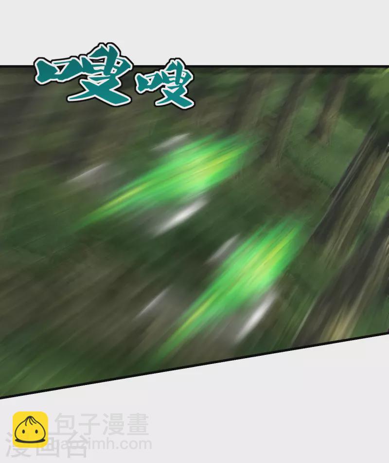 🍚仙武帝尊 第184话 极速风狐！ 第32页