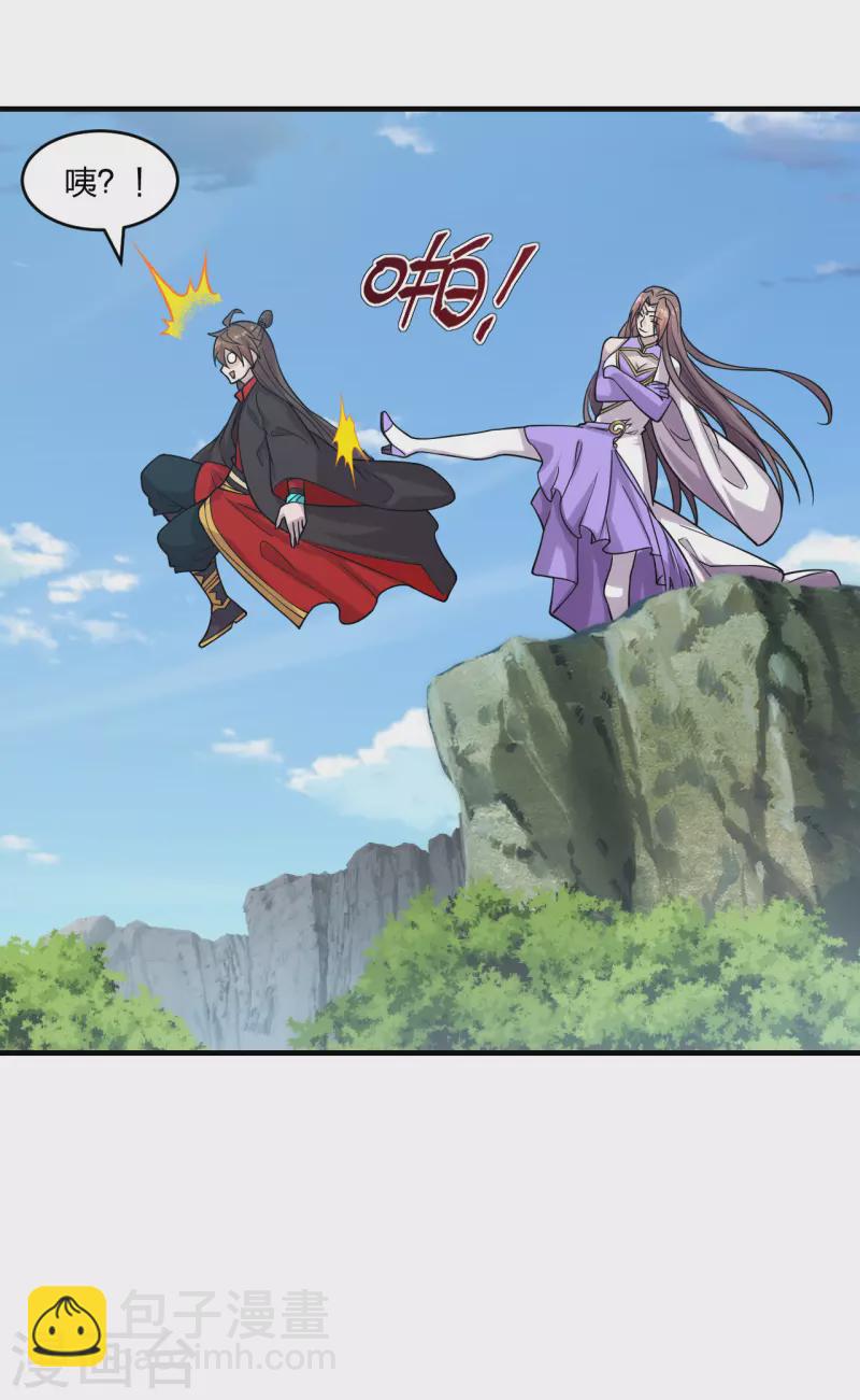 🍚仙武帝尊 第184话 极速风狐！ 第5页