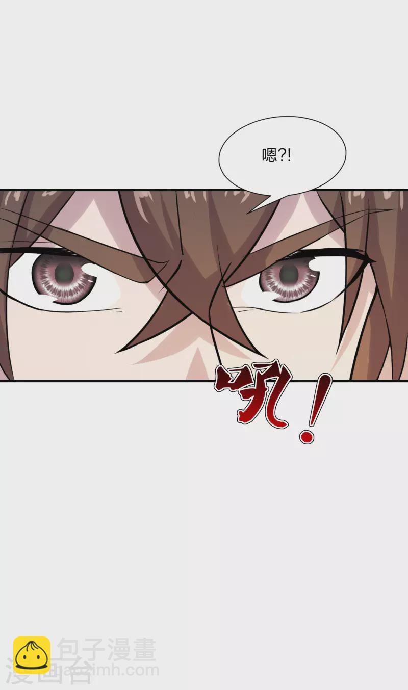 🍚仙武帝尊 第184话 极速风狐！ 第9页
