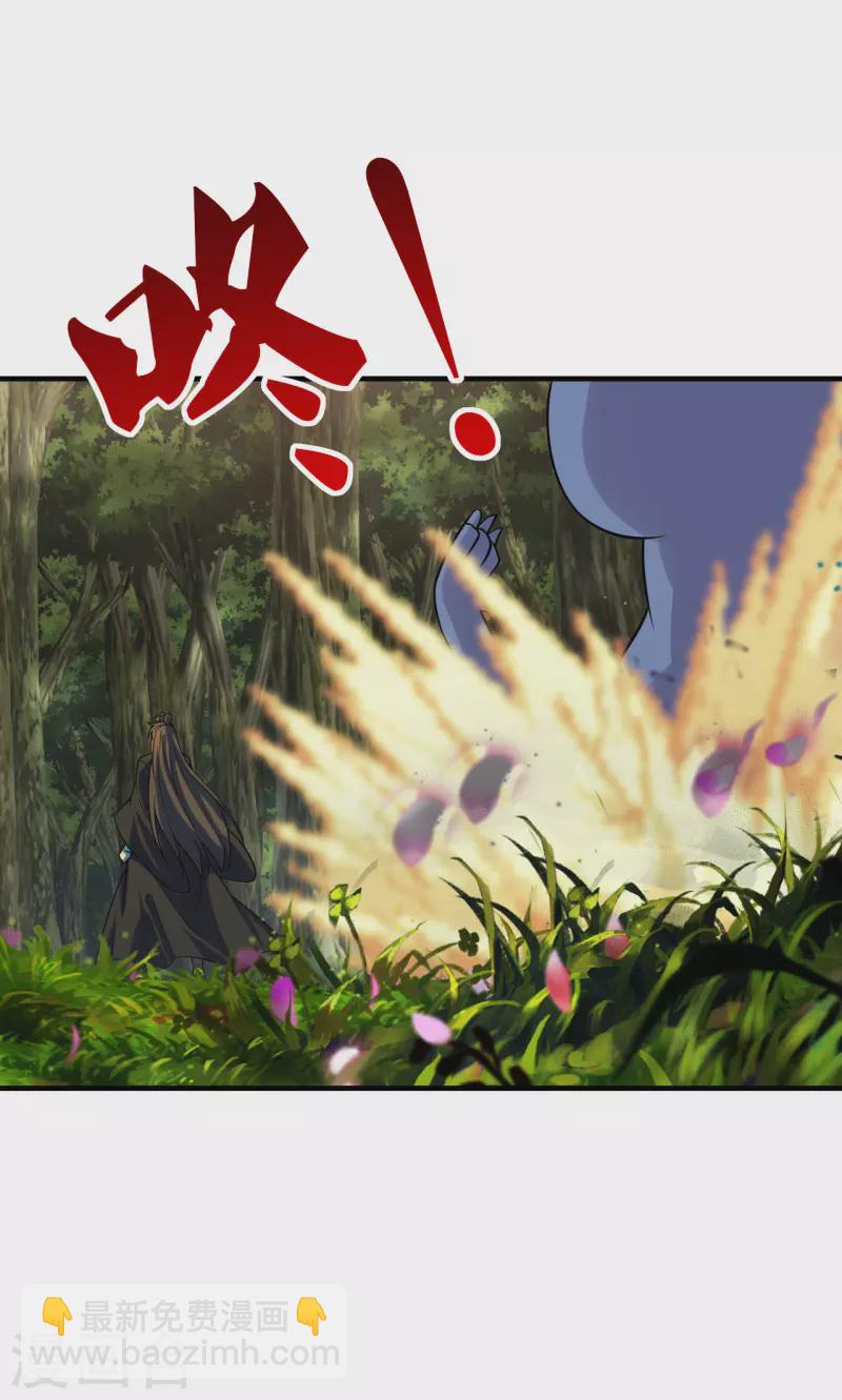 🍚仙武帝尊 第186话 力量训练！ 第16页