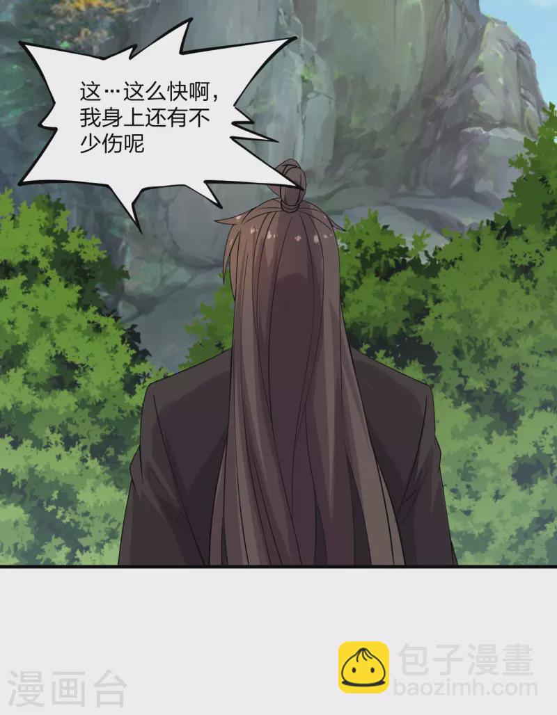 🍚仙武帝尊 第186话 力量训练！ 第22页