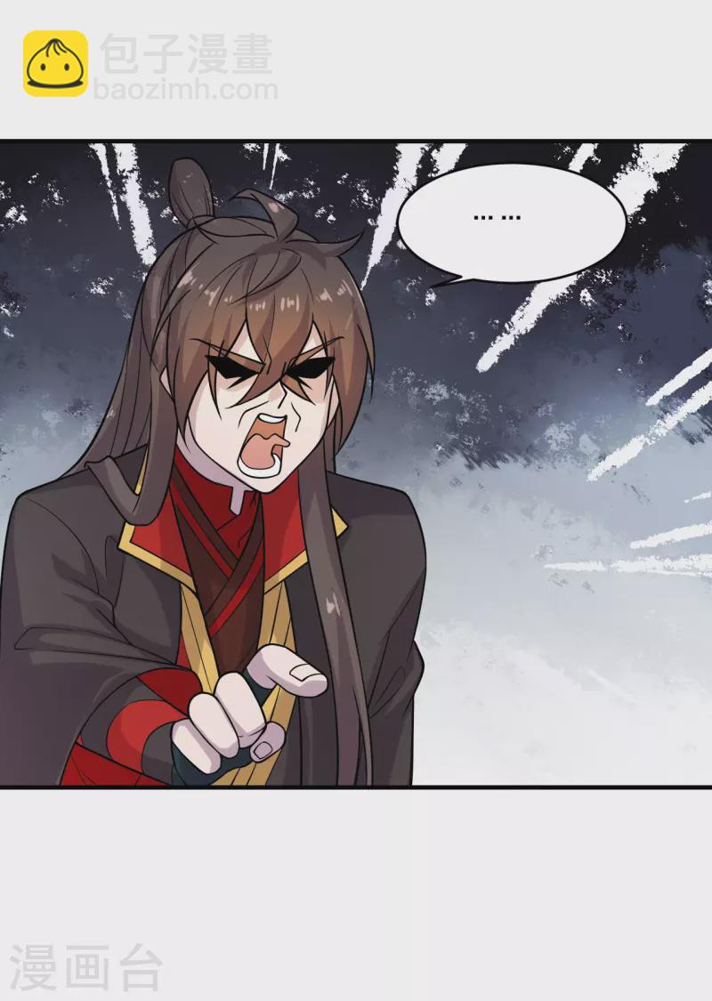 🍚仙武帝尊 第186话 力量训练！ 第28页