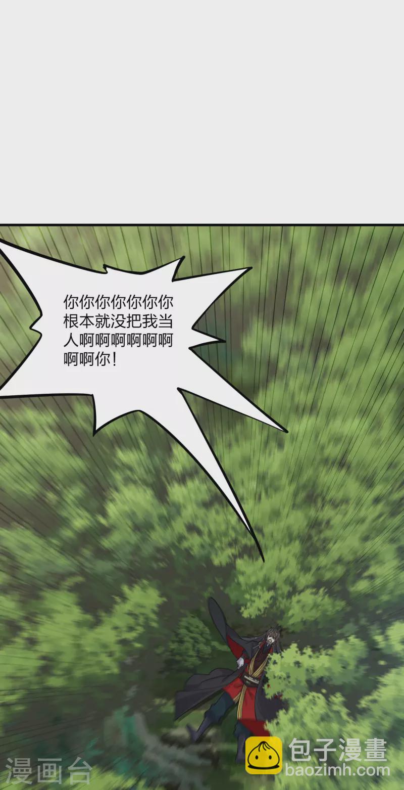 🍚仙武帝尊 第186话 力量训练！ 第31页