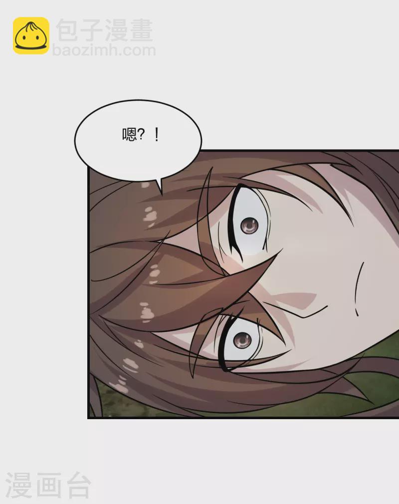 🍚仙武帝尊 第186话 力量训练！ 第36页