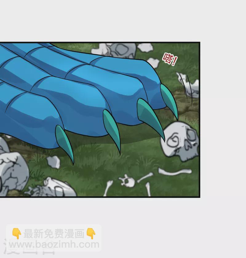 🍚仙武帝尊 第186话 力量训练！ 第37页
