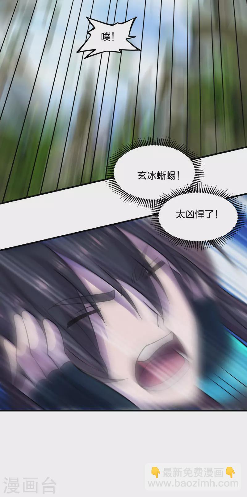 🍚仙武帝尊 第186话 力量训练！ 第42页