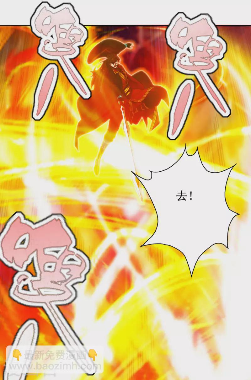 🍚仙武帝尊 第188话 破不开的防御！ 第12页