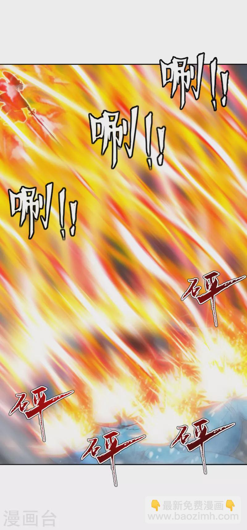 🍚仙武帝尊 第188话 破不开的防御！ 第14页