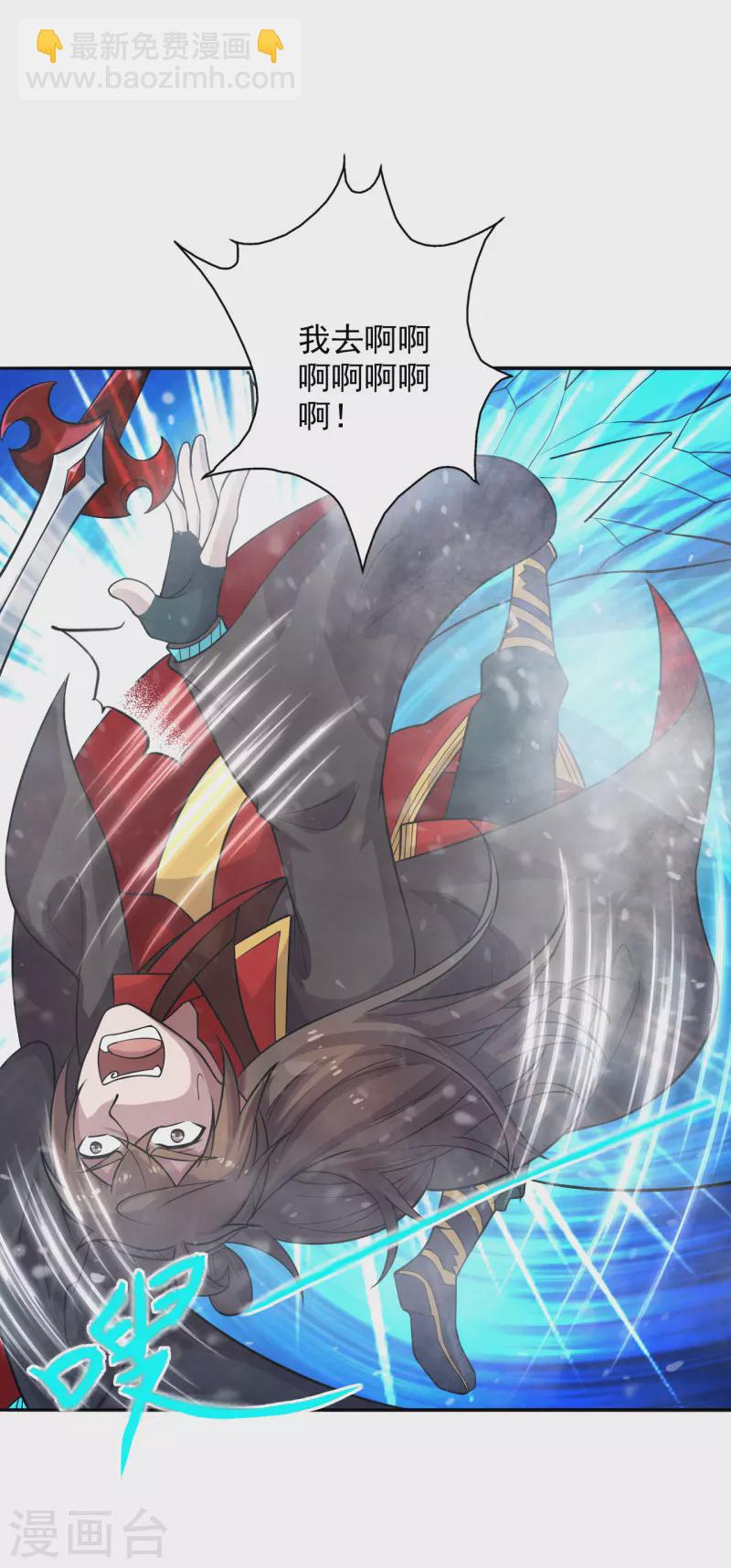 🍚仙武帝尊 第188话 破不开的防御！ 第17页