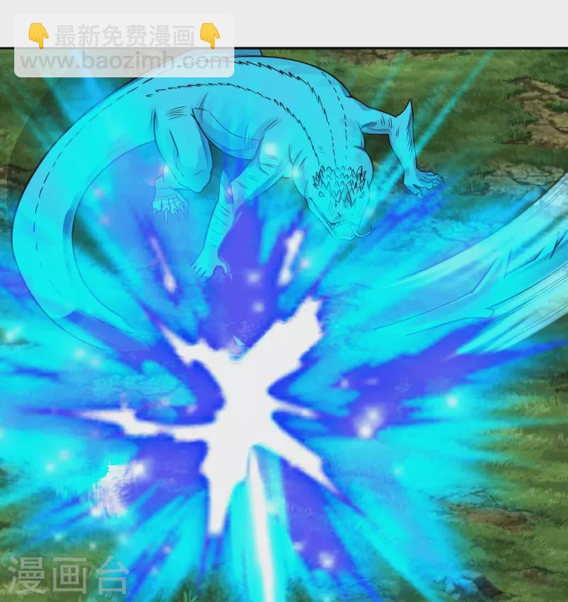 🍚仙武帝尊 第188话 破不开的防御！ 第18页